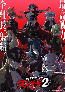 《孤独摇滚！》海报