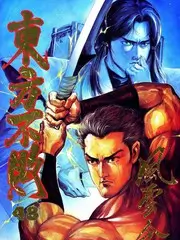 《一年一度喜剧大赛第二季》海报